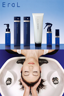イーラル　イメージ