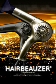 へビューザー　イメージ