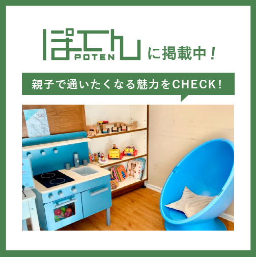 ループス・プラザ 大倉山店